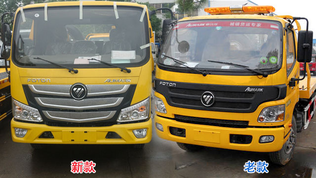 歐馬可藍(lán)牌清障車一拖二